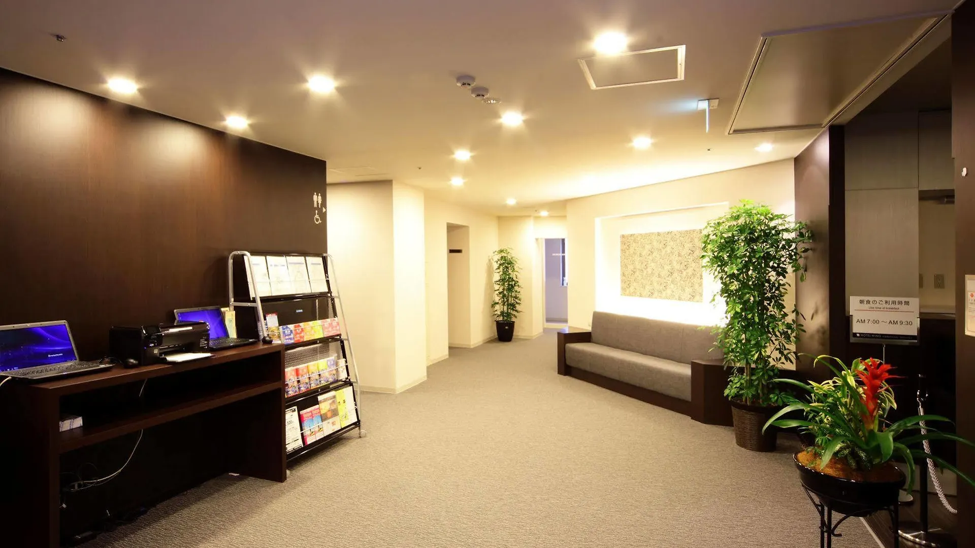 Hotel Wing International Shinjuku Tokyo