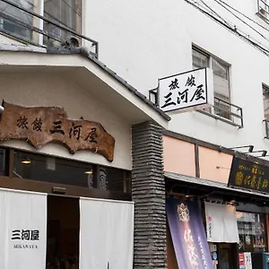 三河屋 旅館